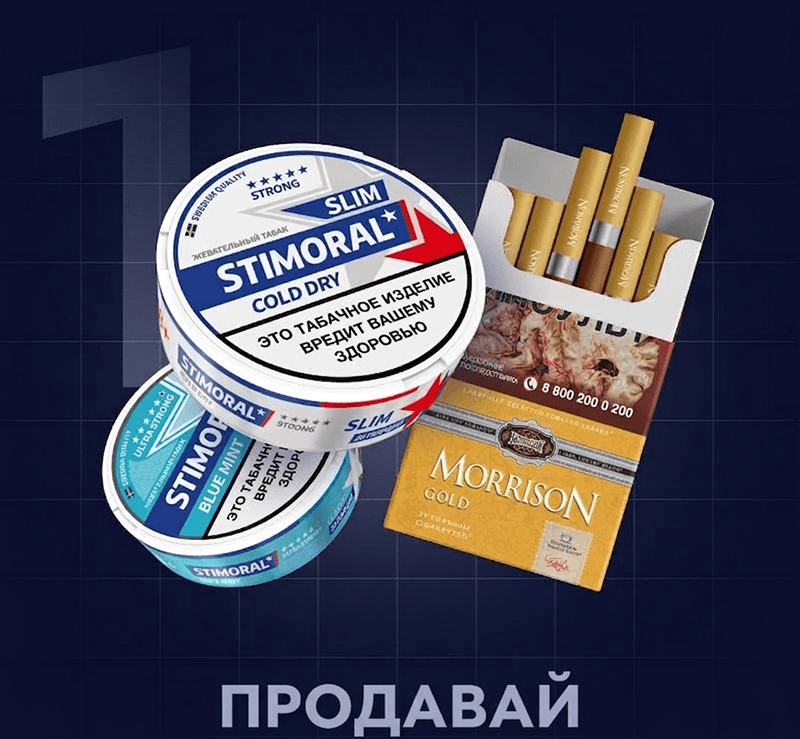 Список продукции